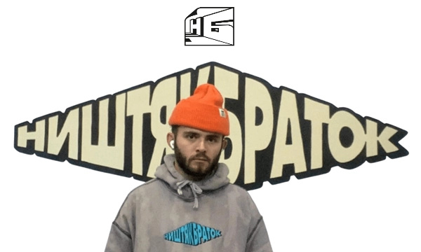 Nishtyak Bratok