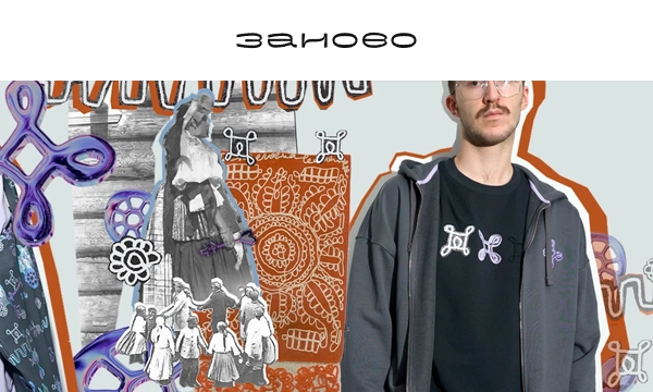 ZANOVO